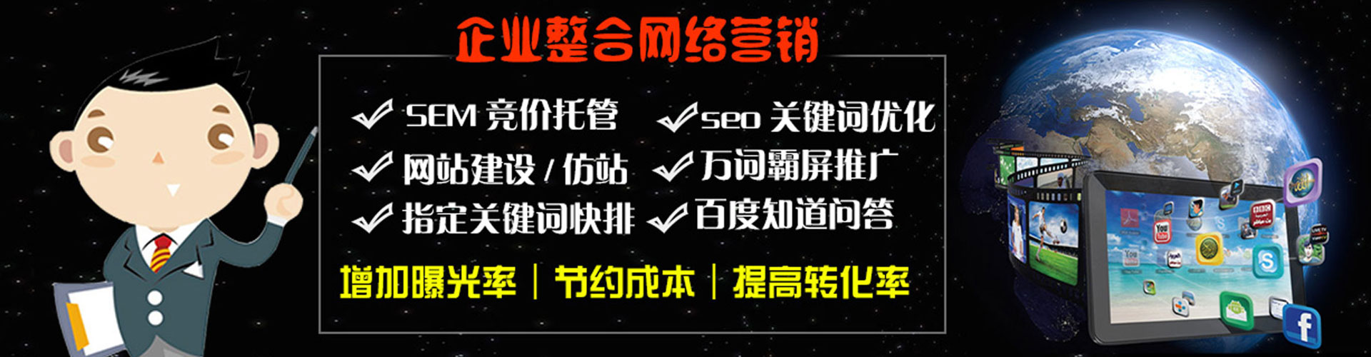 珠山百度充值高返点